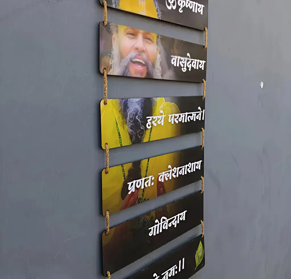 Premium  Premanand Ji Maharaj  Wishlist  Share  Wall Hanging for Living Room, Bedroom, Spiritual Digital Reprint Painting (Without Frame)